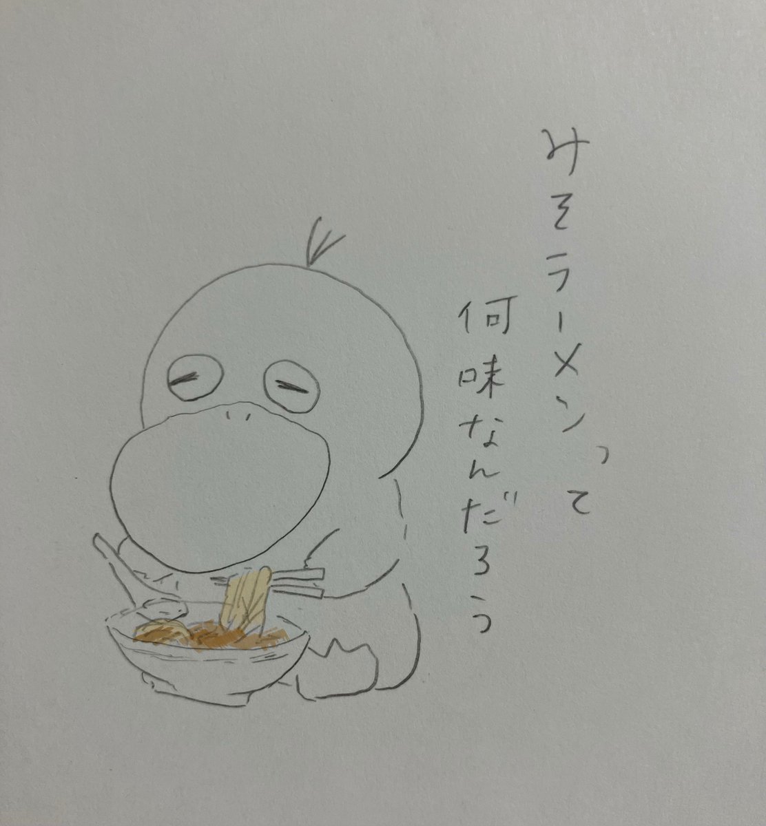 SPuemi tweet picture