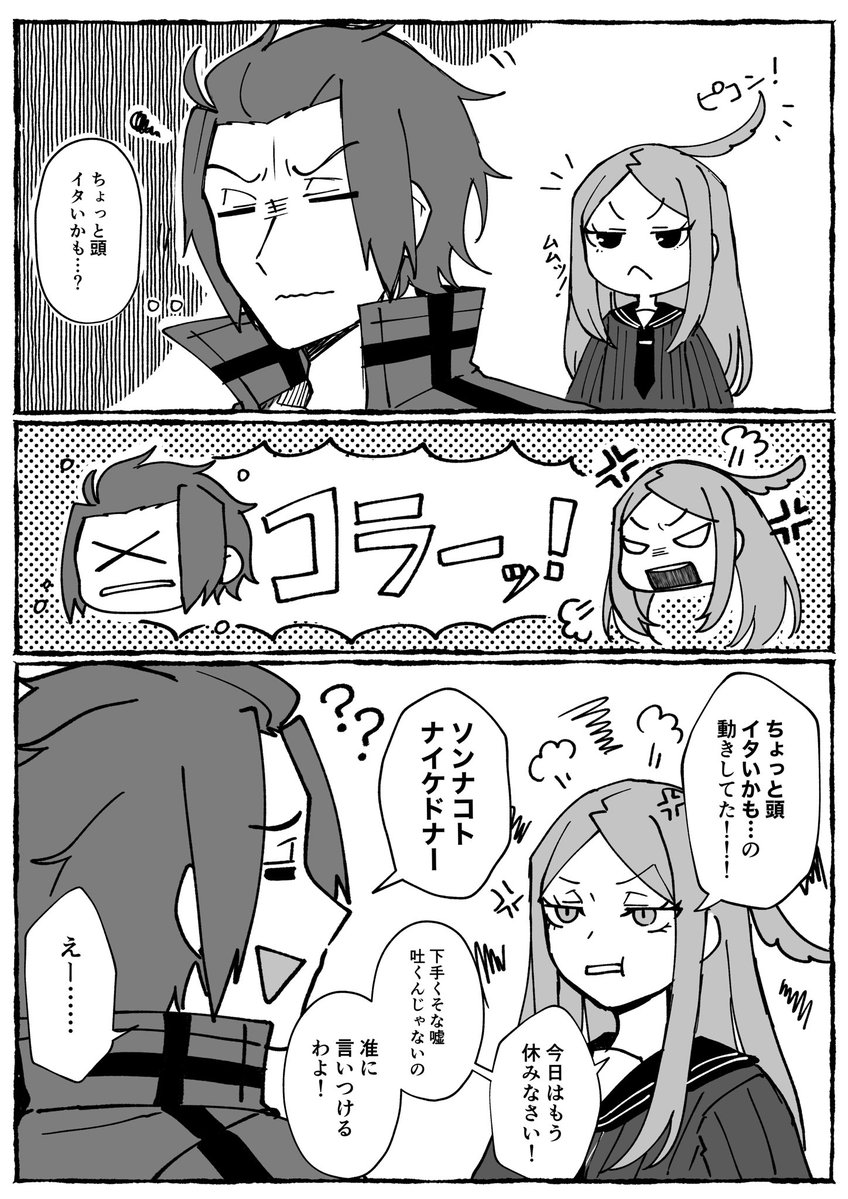 okakameshi3798's tweet photo. 監視員さんたち https://t.co/bZyQXBBNDp
