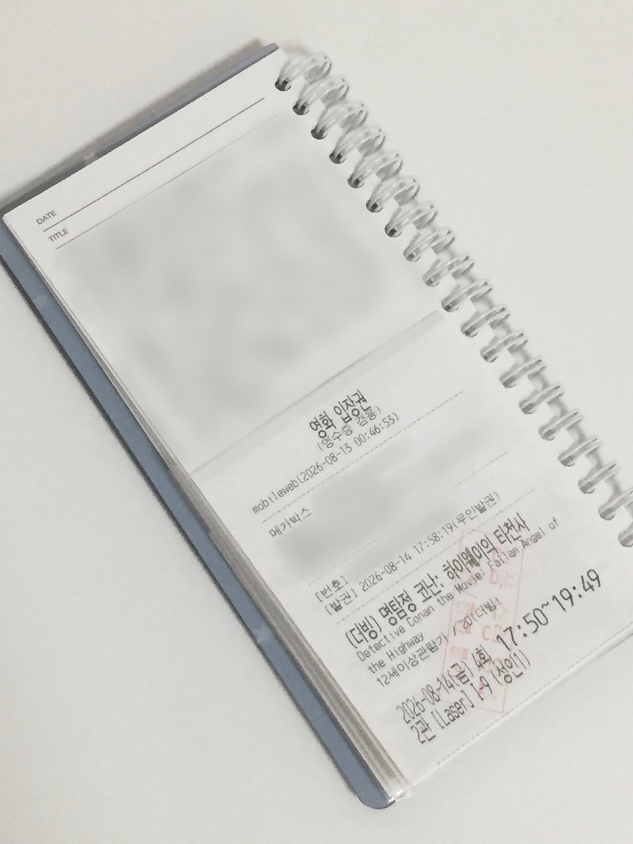 sepzett's tweet photo. 영화 티켓 모으고 기록하는 게 왜 이렇게 좋지 https://t.co/jfEvNKYtrx