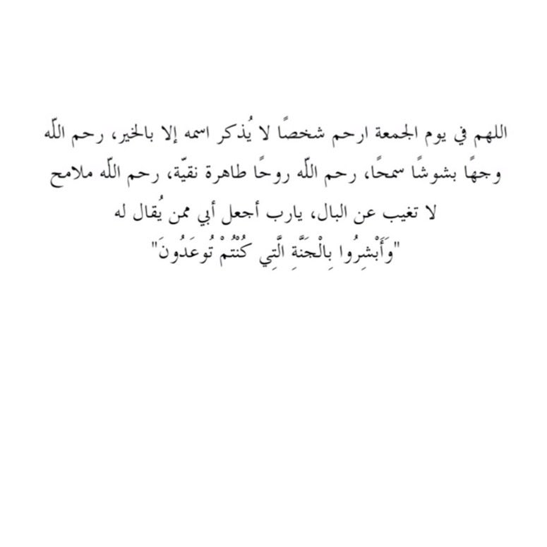 woujod31's tweet photo. #ساعه_استجابه https://t.co/73K7XUNCLr
