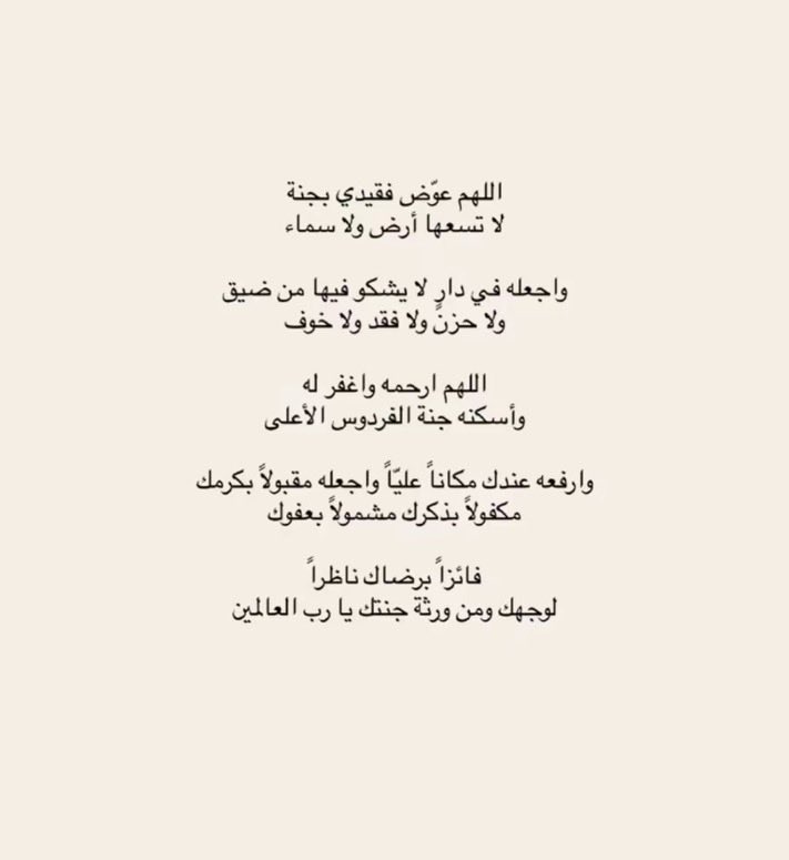 woujod31's tweet photo. #ساعه_استجابه https://t.co/4OUbgFa44k