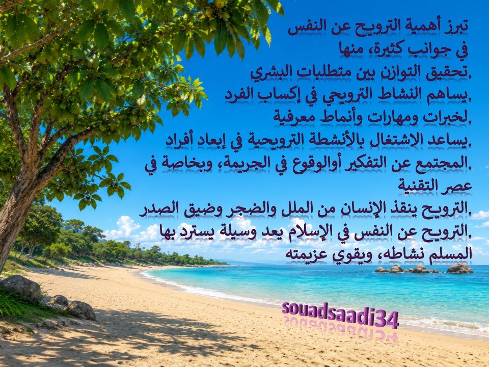 souadsaadi34's tweet photo. https://t.co/Z56r9RrAbi