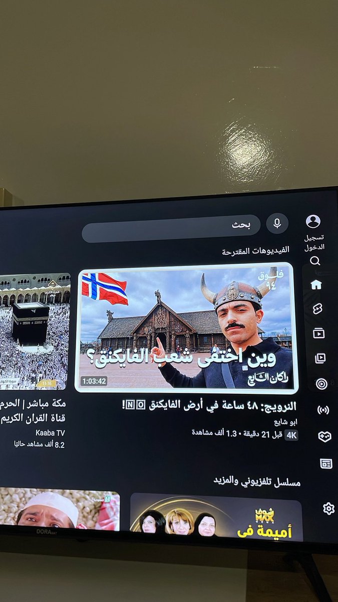 zoz___0's tweet photo. روتين الجمعة المفضل✨ https://t.co/iNHLmWr97v