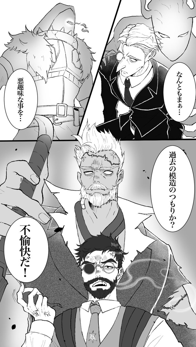 mi_tarrr's tweet photo. 手記のハンターモードはバルクで行くに限る https://t.co/21SkinSzsf