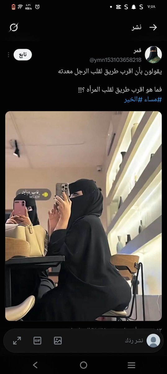 Amjad2pdo's tweet photo. @anzaroot1 اليمنيه هذي تلبس العبايا بطريقه وسخه وتسوي نفسها سعوديه 👇🏻🇾🇪 https://t.co/ZhtYsftQsw
