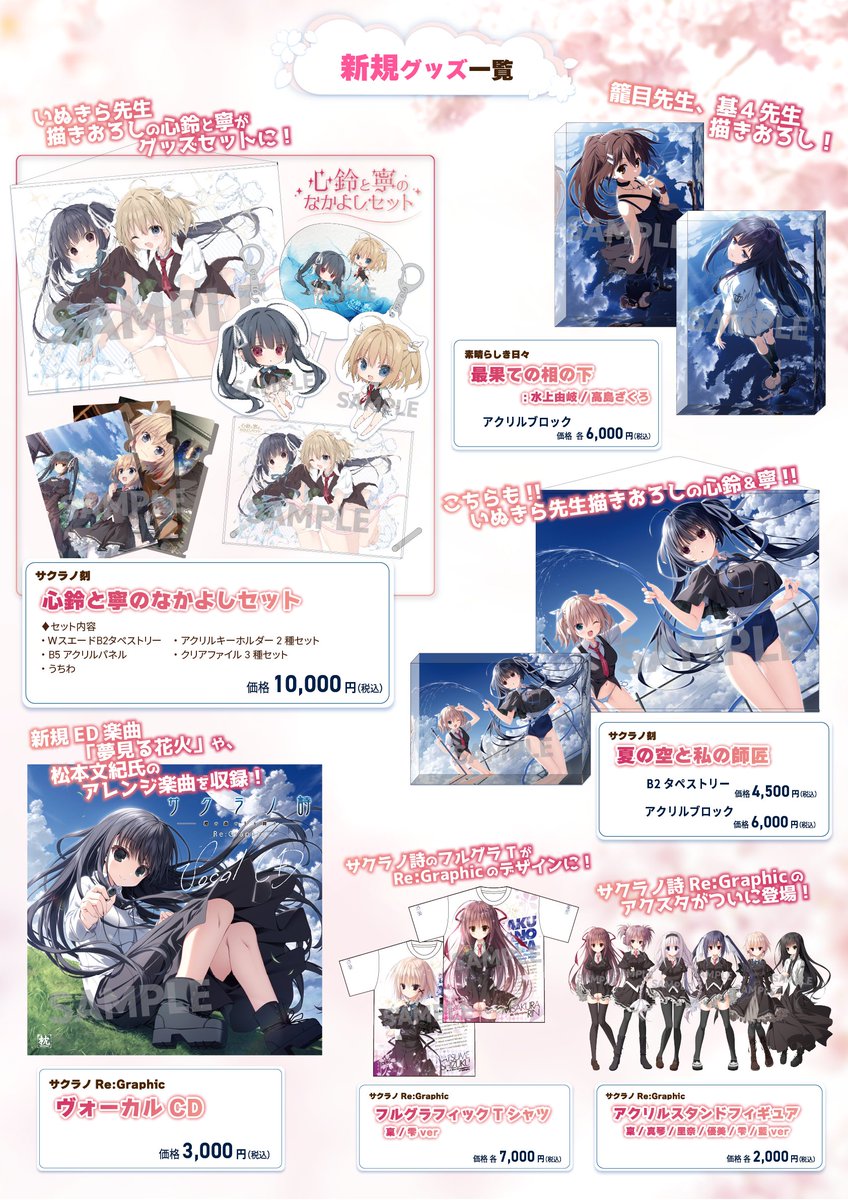 ケロq 枕　イラストレーター　すかぢ　ケロ枕くじ　A賞　　　　　　　　サイン 本日、コミックマーケット108、初日8月15日！ ケロQ枕ブース、、西3