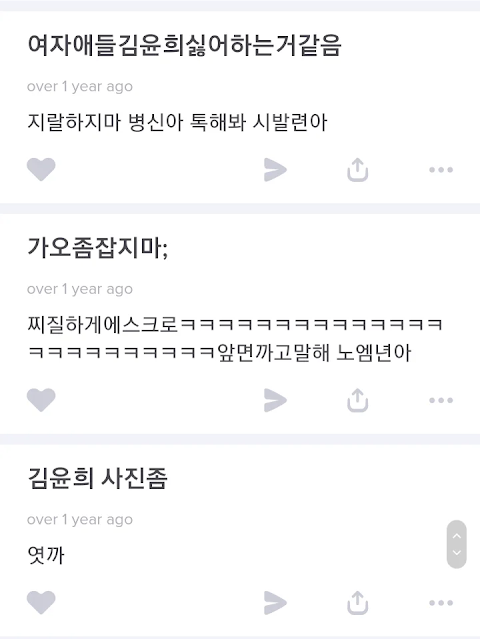 pannchoa's tweet photo. Knets highlight Stray Kids Hyunjin's past and wonder whether JYP is showing double standard
https://t.co/MH3IIRDtTy https://t.co/pi2Ae1LkVv