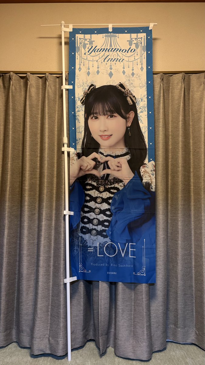 masa_3496's tweet photo. ポール買ったから飾れるようになったよー
ただでかすぎてどこに飾ろうかな😅
#あんなるーむ https://t.co/hZCRHxB1BL