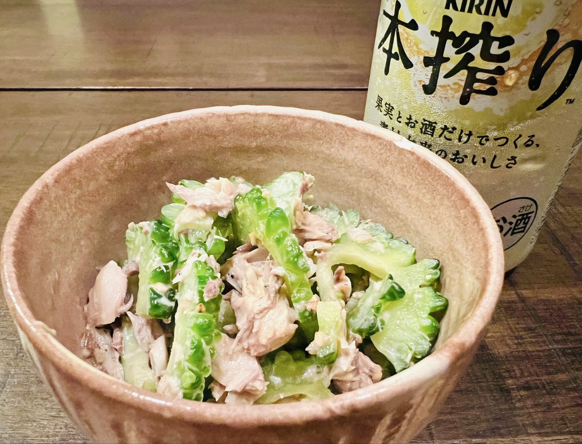okaramiso's tweet photo. 簡単タンパク質おつまみ
①ゴーヤはスライスして塩揉みだけ、茹でない
②サバ缶汁を捨てて塩揉みゴーヤとmix
③ポン酢、マヨ、ゴマと和える
お好みで豆板醤プラスも👌
やってみーてね😘
#時短レシピ　#タンパク質　#ダイエット https://t.co/Bc3PyiAQ69