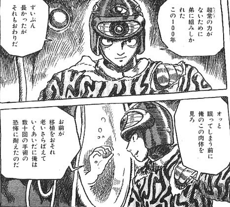 6vdsuuaqZqwFXRy's tweet photo. @kinro_ntv 夫となった者（皇兄ナムリス）自身が、首だけというおぞましきものになった https://t.co/u6e2dsrD5M