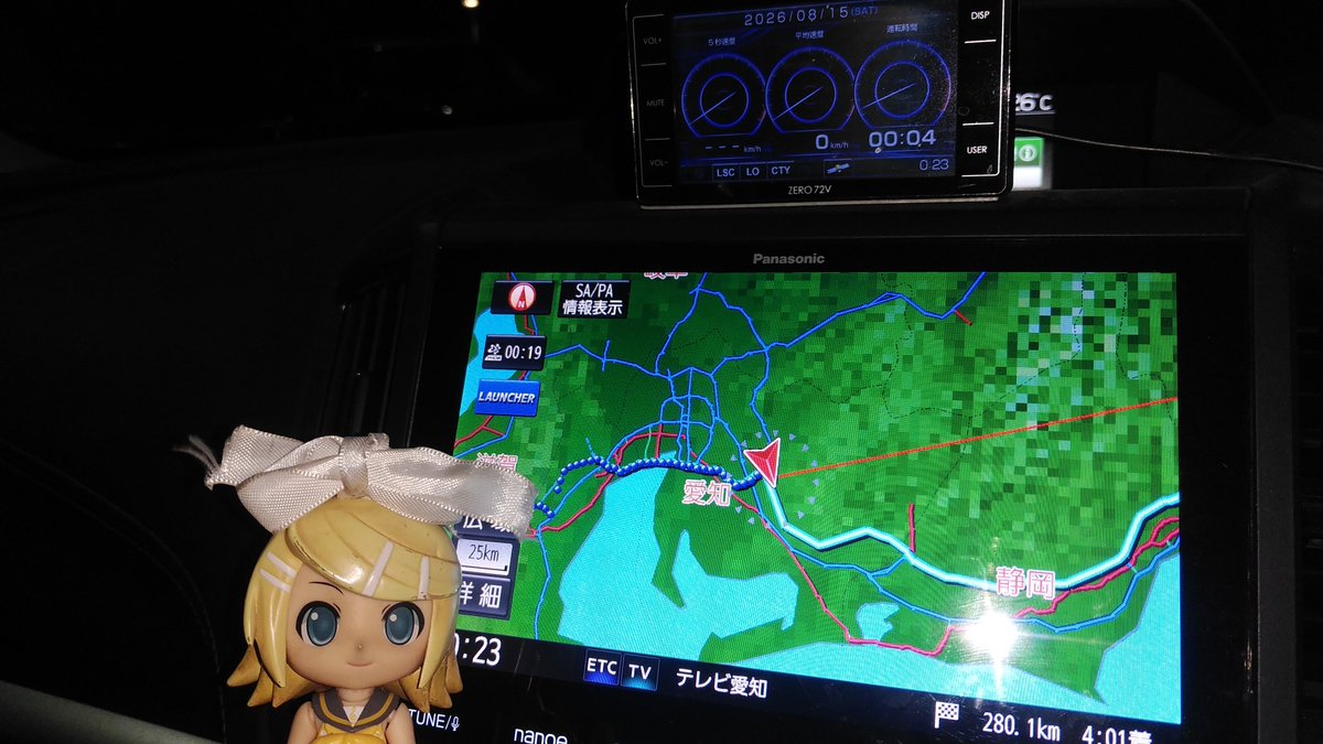 iro32107148's tweet photo. いまあいちー https://t.co/bTYmGBafl0