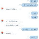 Photo by み❕（あさごみ管理） (@Micha0__)