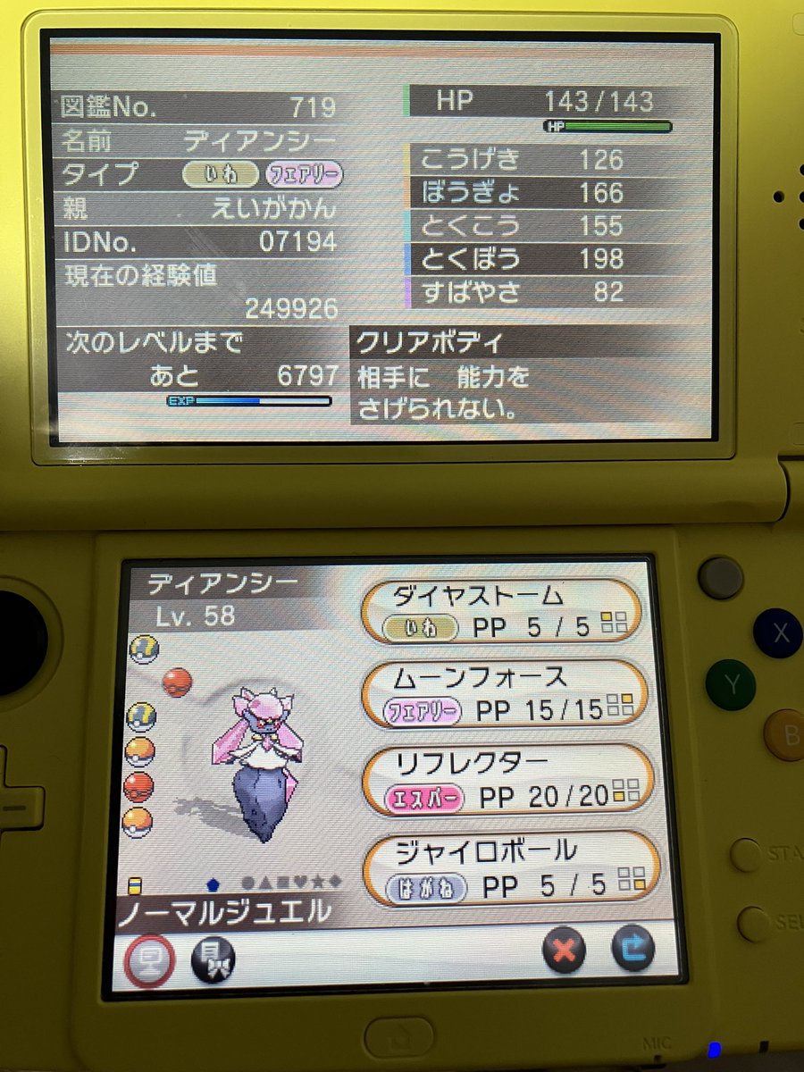 itohan0's tweet photo. Xの中古ロムにいた配布のポケモン
Pスクラップシェイミ、トレッタロトムあと配布時のレベルとおんがえしを忘れてたけど映画館ディアンシーがいた

配布時のままだったらよかったけど映画館ディアンシーいたしまぁ当たりかな？
シェイミとロトムも持ってないし https://t.co/rRPjlcErCN