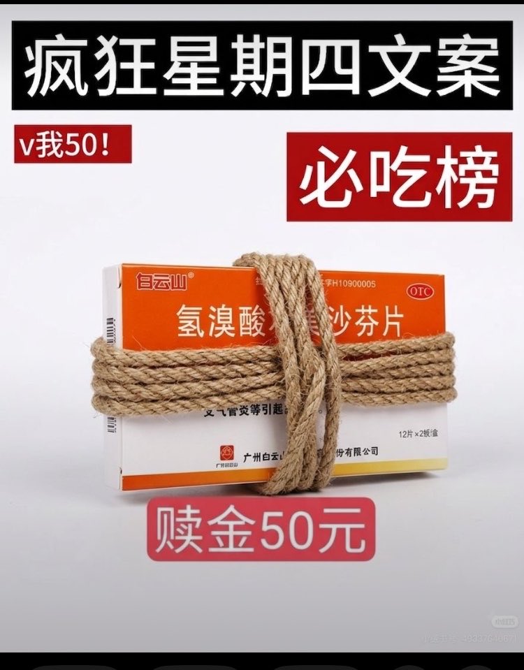 shutiao420's tweet photo. https://t.co/fAL4mYvMmK