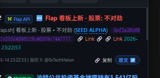 Source media 1 from @xiangchijitui