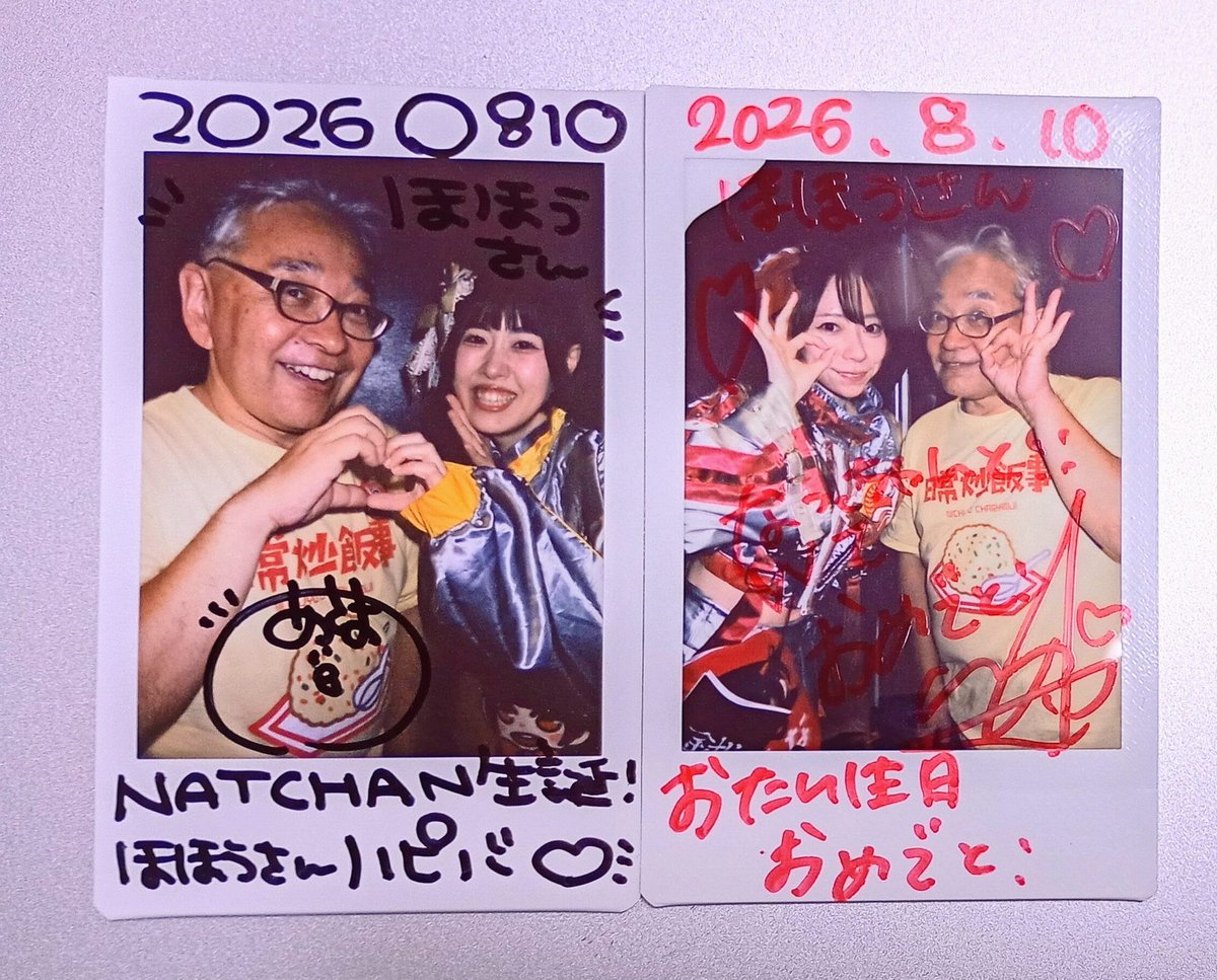 learninglolly's tweet photo. なんか寂しい
情緒不安定なる… https://t.co/QcT8oVMWSM