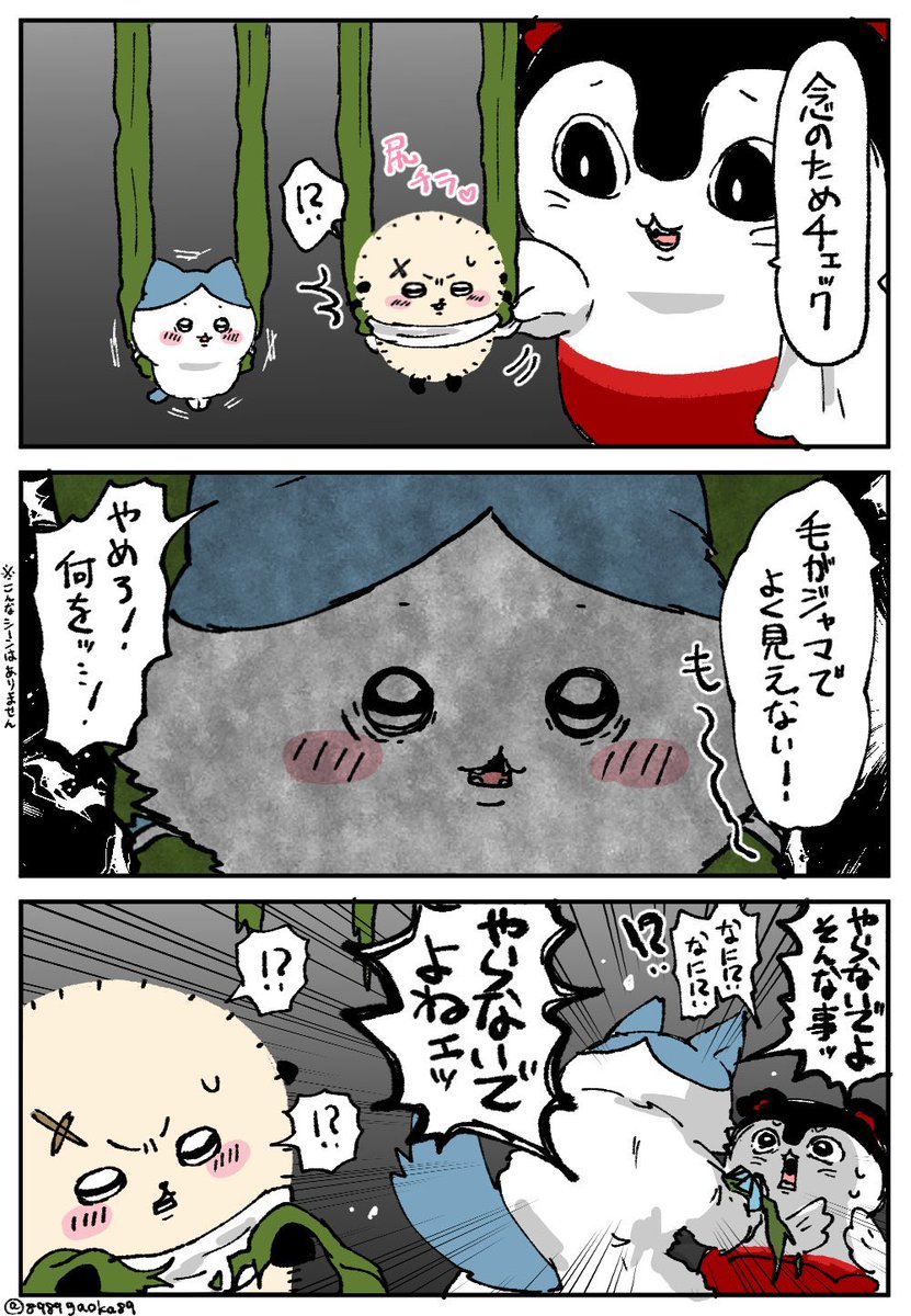 8989gaoka89's tweet photo. 二人で捕まった場合(ハチラコ) https://t.co/pQIdCFntiJ