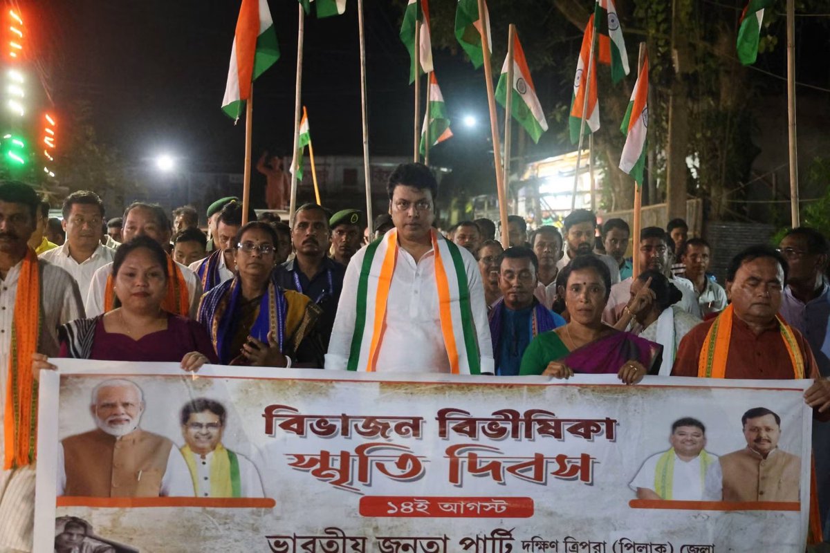 BjpBiplab's tweet photo. भाजपा दक्षिण जिला (पिलाक) द्वारा आयोजित विभाजन विभीषिका स्मृति दिवस कार्यक्रम को संबोधित किया तथा स्मृति रैली में सहभागिता की।

इस अवसर पर विभाजन की त्रासदी में अपने प्राणों की आहुति देने वाले सभी अमर बलिदानियों को श्रद्धांजलि अर्पित की और उनके त्याग एवं संघर्ष को नमन किया। https://t.co/rU5oYeZWzU