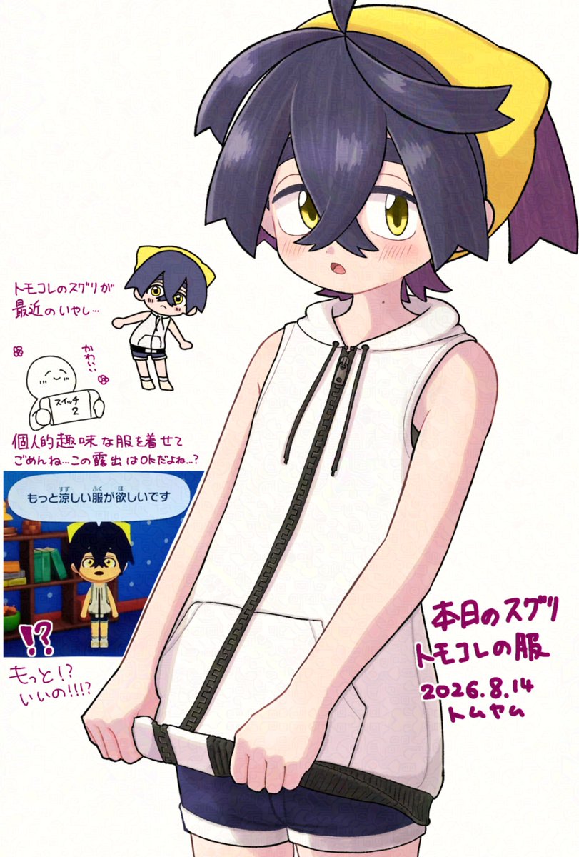 katomuyam's tweet photo. 本日のスグリ
卜モコレで着せてる服 https://t.co/WoeNCXZRb4