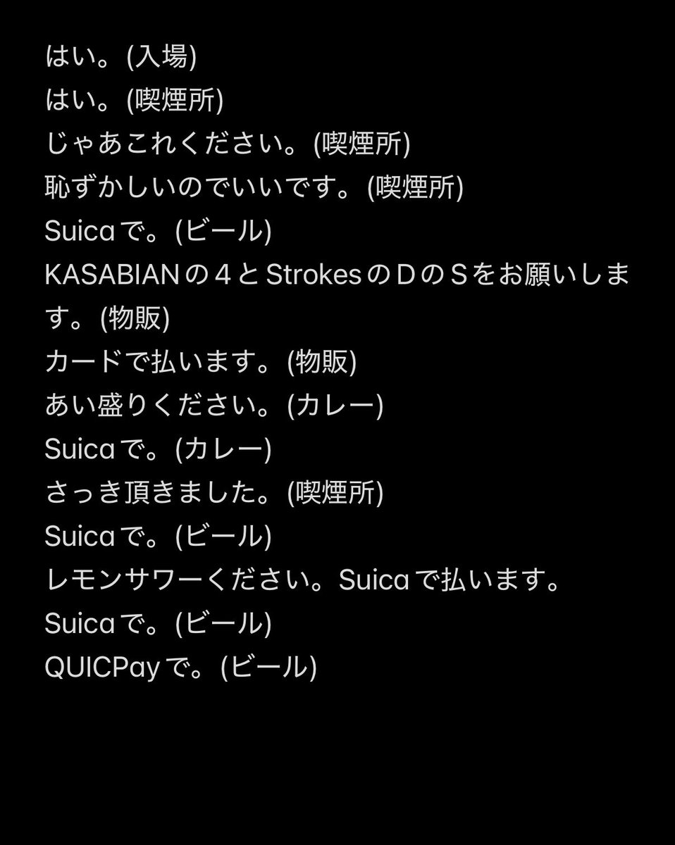 kshimashiman's tweet photo. ソロソニック発言記録
#サマソニ https://t.co/3nKEyIWBDV