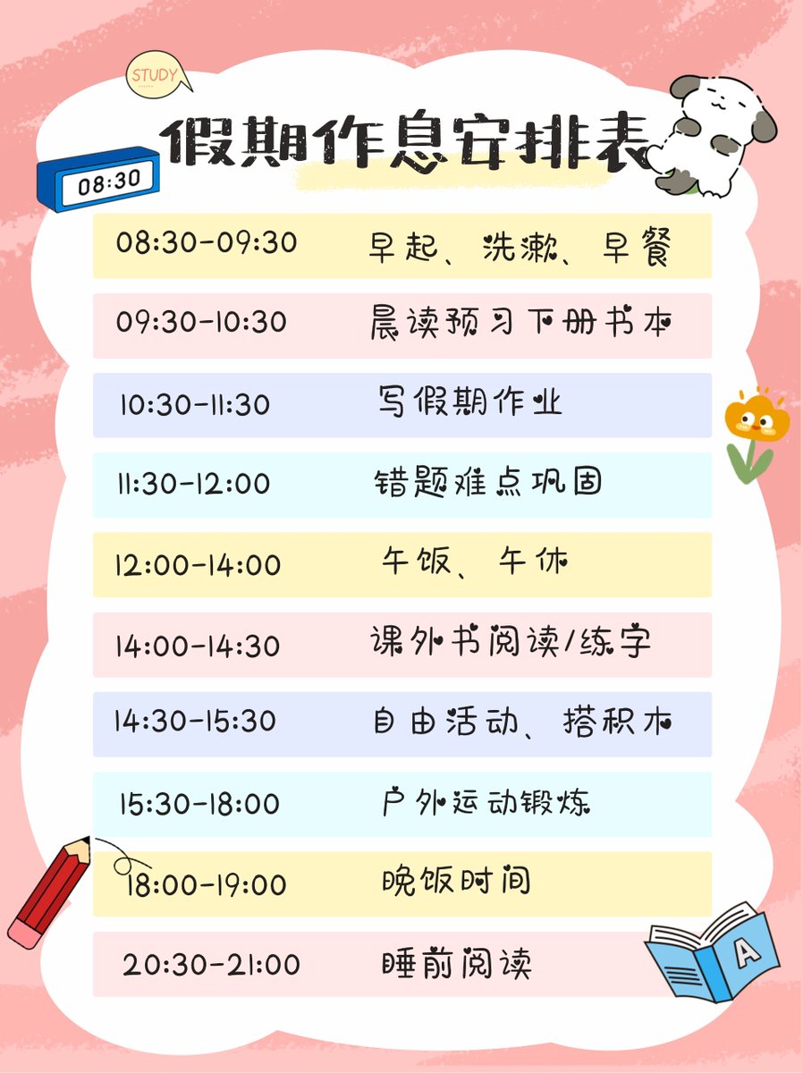 vis_dloVolb's tweet photo. Adjust your daily routine: Sleep 7-9hrs, wake up at 7 AM, take a 10-min midday break, and finish work by 7 PM for better focus u0026 mood.， https://t.co/hTRdDZVFRy