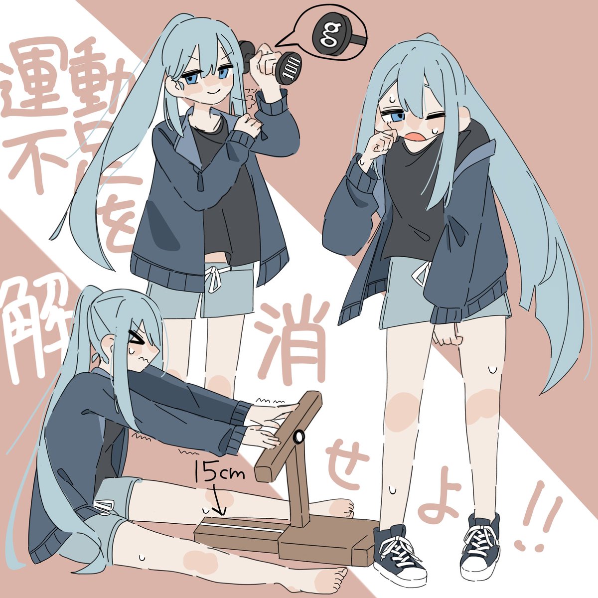 rukino817's tweet photo. 来たる身体測定に向けて特訓せよ！！ https://t.co/WgHh4Qf9Hq