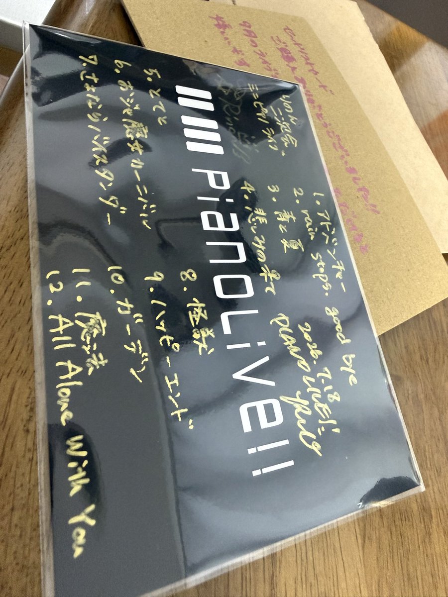 GoodjobFumifumi's tweet photo. ちゃっかりゲットしてた( ・ㅂ・)و ̑̑ヤッタゼ
忙しさにかまけてアーカイブ見れてなくてやばい💦
頑張って見る!!
#りのんるーむ #PIANOLIVE https://t.co/bnw0eBF3ds