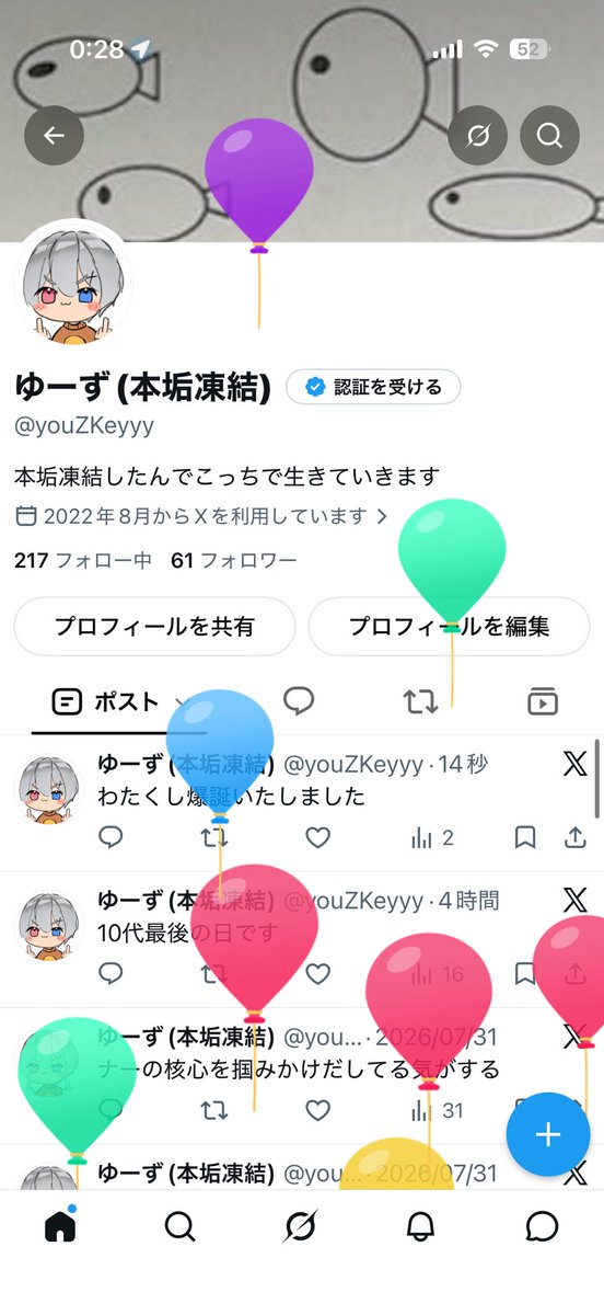 youZKeyyy's tweet photo. わたくし爆誕いたしました！
20歳も皆様よろしくお願い致します https://t.co/BmM0ejoGtj
