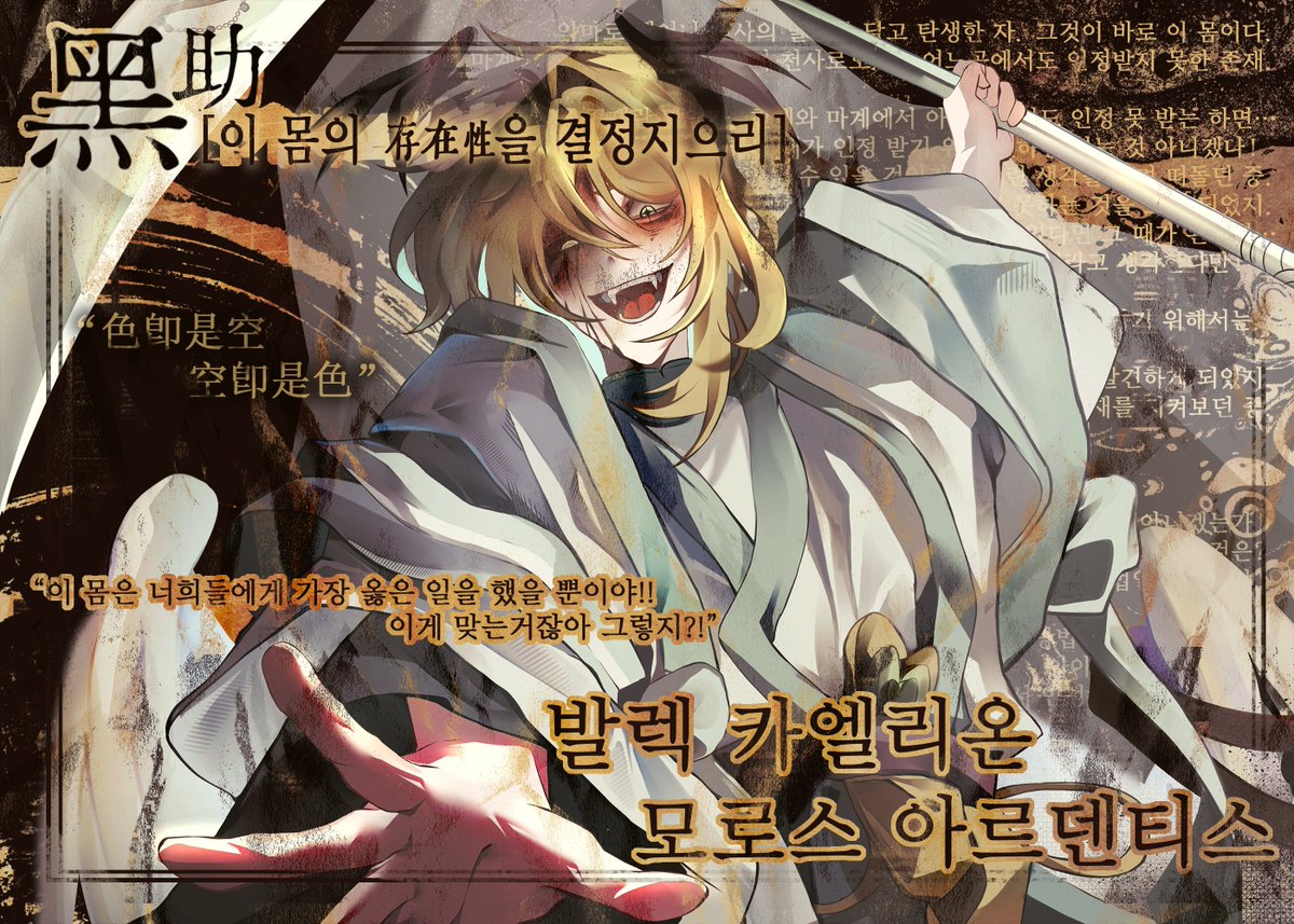 Inen_Dei_0's tweet photo. #주마등_보관소
#주보커_엔딩
#보관소_와르르멘션_특_아님
#우리주마등보관소정상영업합니다
#지워지지_않는_다음_장으로

부괄이자 흑조 발라키온 오너입니다
다들 러닝 수고 많으셨고 끝까지 러닝 함께해주셔서 감사합니다

같커 흔적 모두 잡겠습니다 https://t.co/e5t3eL94rm