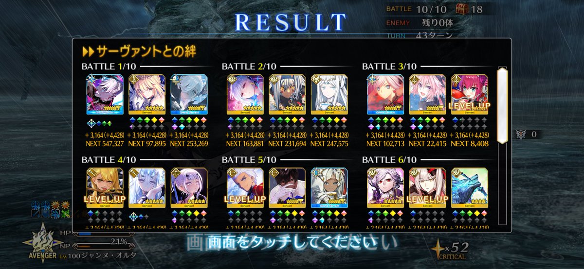 Yami_Arisu39's tweet photo. やっとオルガマリークエスト2終わった😭
何度やり直したか…
やっぱジャンオタ強し💪✨️ https://t.co/34F1umPRYJ