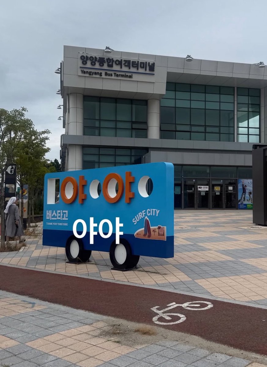ocofi2's tweet photo. 야야  여해
ㅇㅇ     ㅇ https://t.co/ivGUooz8rf