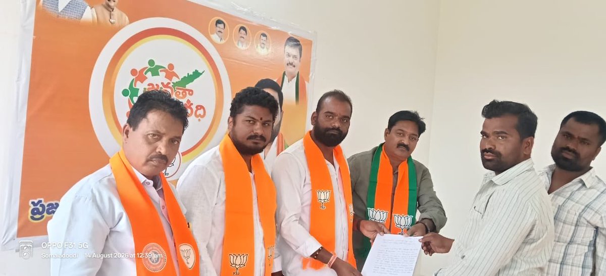 NLaleppa's tweet photo. ప్రజా సమస్యలపై తక్షణ స్పందనకు “జనతా వారధి”
అనంతపురం జిల్లా బీజేపీ కార్యాలయంలో నిర్వహించినజనతా వారధికార్యక్రమంలోప్రజలనుంచి సమస్యలు,ఫిర్యాదులనునేరుగాస్వీకరించాం.సంబంధితఅధికారులదృష్టికిసమస్యలనుతీసుకెళ్లి, పరిష్కారానికి తక్షణచర్యలుచేపట్టం

#JanataVaradhi #BJP #Anantapur #PublicIssues https://t.co/WDdBCbkniS