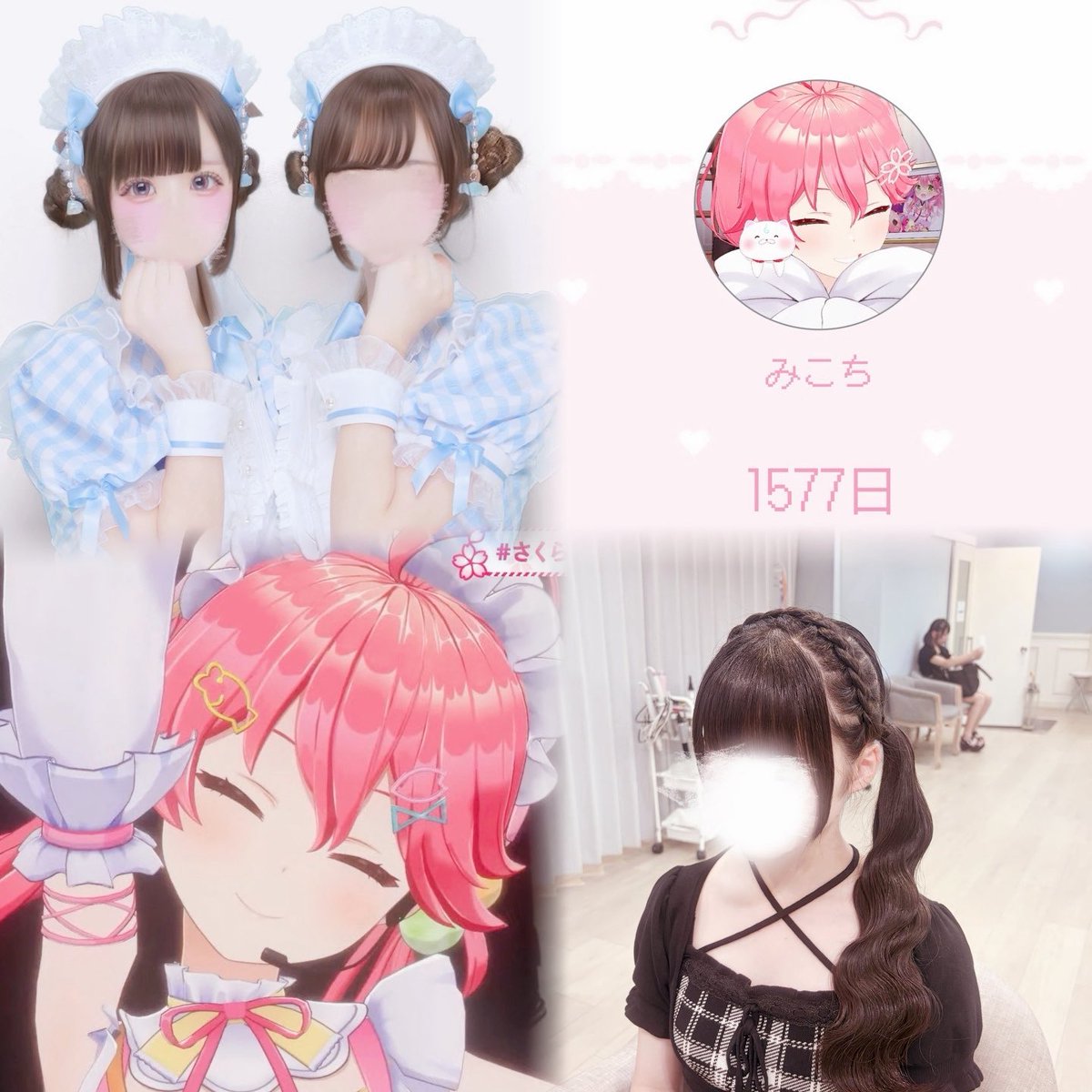 M5Cxx__'s tweet photo. ꒰  𝐓𝐚𝐠  ꒱

　　  　　     🌸　さくらみこ　🌸

litlink ♡ https://t.co/Z8N6Nz39B9

#ホロライブ自己紹介カード
#ホロライブ好きと繋がりたい https://t.co/JtFtFR0nxw