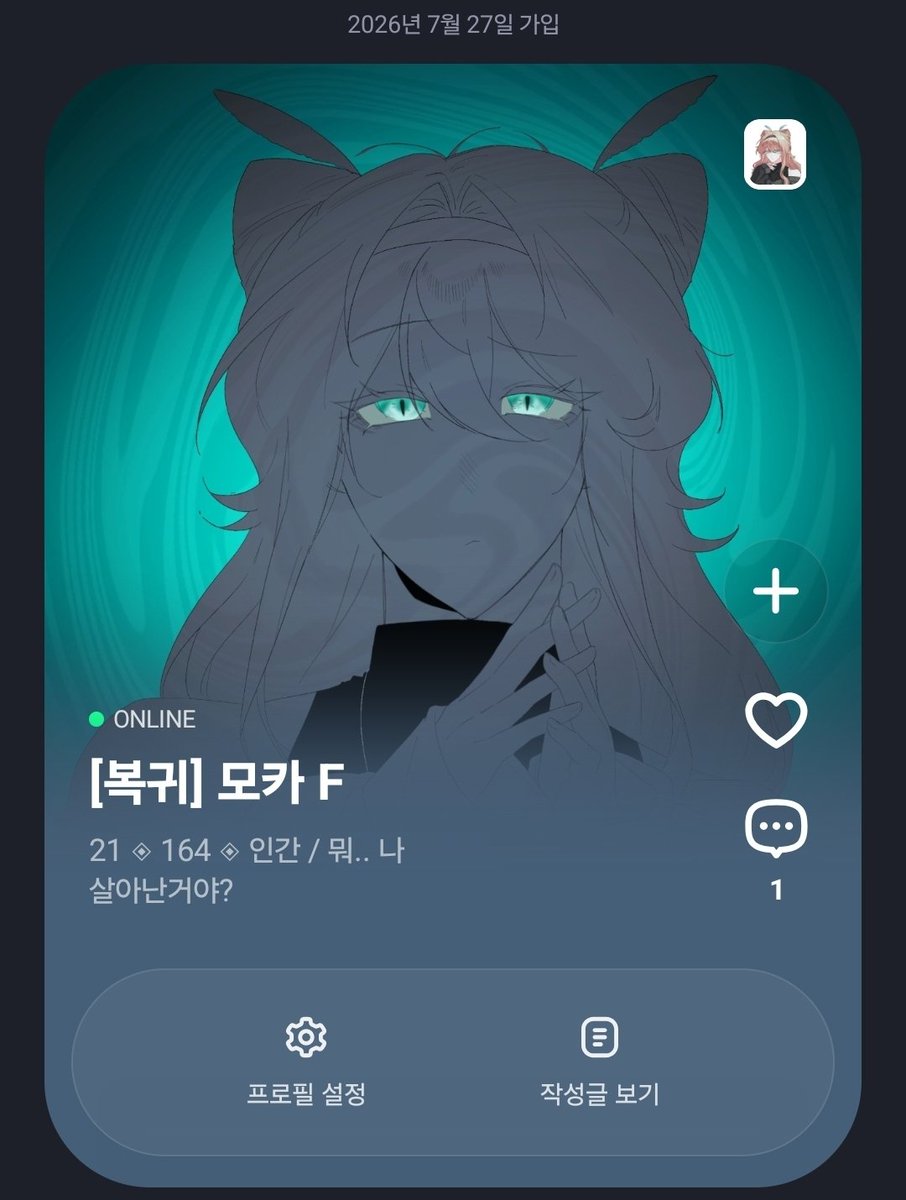 D_keopis's tweet photo. #주마등_보관소
#주보커_엔딩
수고하셨습니다.
흑막한테 먹힘당했다가 오너였습니다
다들 수고하셨습니다 
1,2 전부 CM 응애님 https://t.co/XafVIViI0P