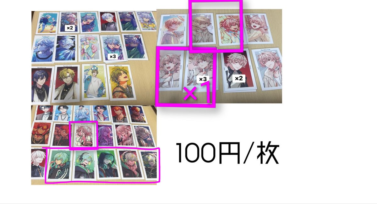 rai_0035's tweet photo. @monjyaasann 初めまして、こんばんは。検索より失礼いたします。
1枚目下段ANTHEM・ドプショ2023賢太、2枚目下段GプリのANTHEM紫音、ANTHEM・初期ビジュ・OOBT・RtL・REVOLUTION賢太、2枚目右側GプリのRtL・ANTHEM・初期ビジュ・初期ビジュ（トラウマ×1）ロクタの
（↓に続きます。） https://t.co/UW3qNqKEgE