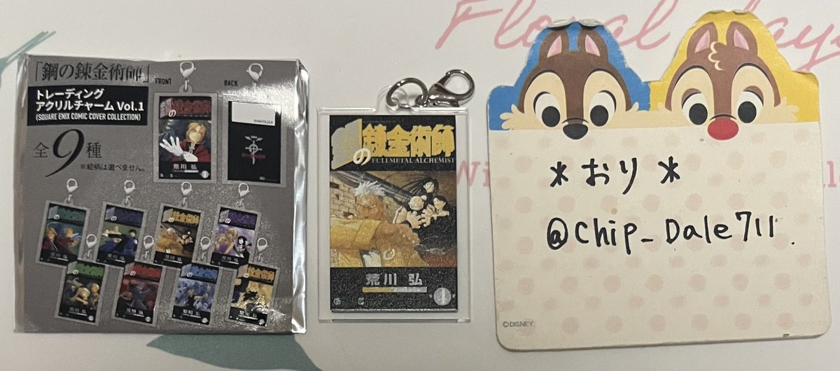 Chip_Dale711's tweet photo. ＊交換募集＊
鋼の錬金術師×黄泉のツガイ展 鋼の錬金術師 ハガレン トレーディングアクリルチャーム Vol.1 アクリルチャーム

譲）4巻
求）1巻、5巻＞2巻、8巻

郵送希望です。
お心当たりありましたらよろしくお願いします。 https://t.co/qXMVF9N5GJ