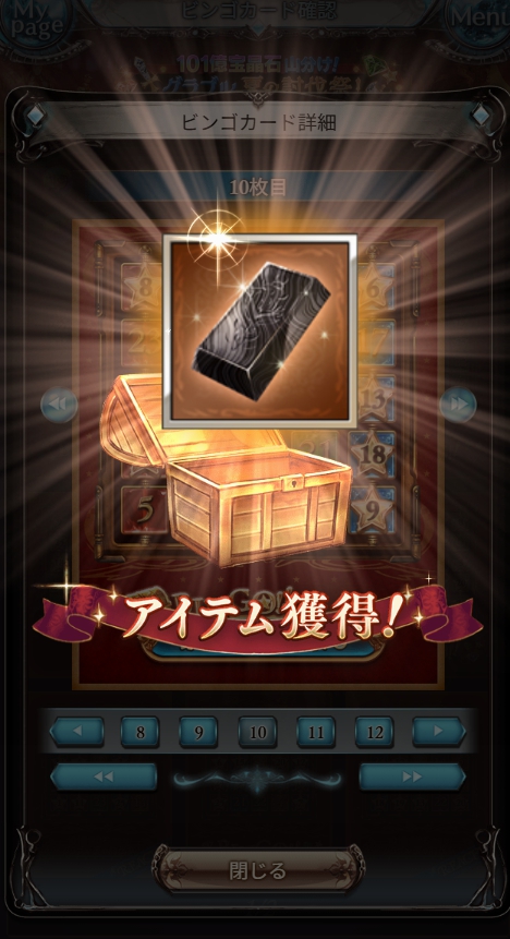 mofu2_gbf's tweet photo. 運営さんありがとうございます https://t.co/56f1uWCFQX