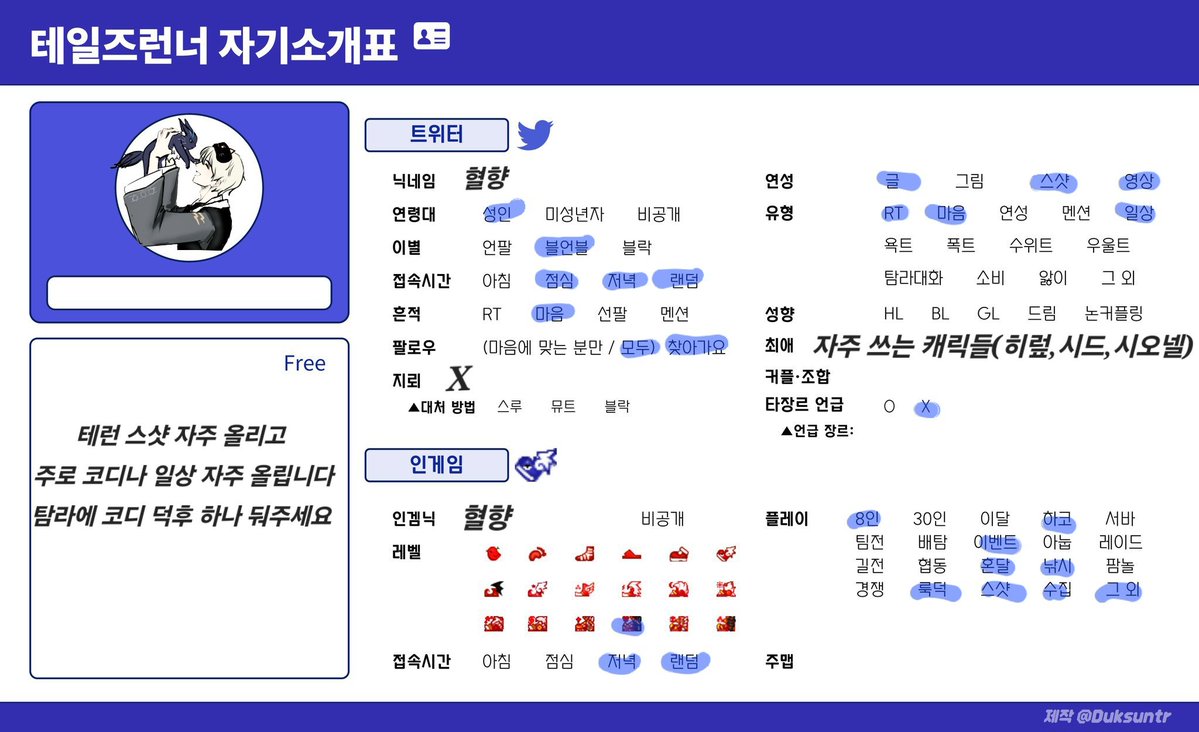 Sterns01a's tweet photo. #테일즈런너_트친소 #테런_트친소 #테런트친소 #테일즈런너
테런 일상이나 코디 스샷 자주 올릴 예정입니다~
주로 하코 이벤트 많이 해요
편하게 대해주세요🫠
흔적 남겨주시면 무멘팔 드립니다!!
인겜으로 초대해주셔도 좋고 멘션으로 편하게 말 걸어주셔도 좋아합니다🥰 https://t.co/nXaqCOXUOn