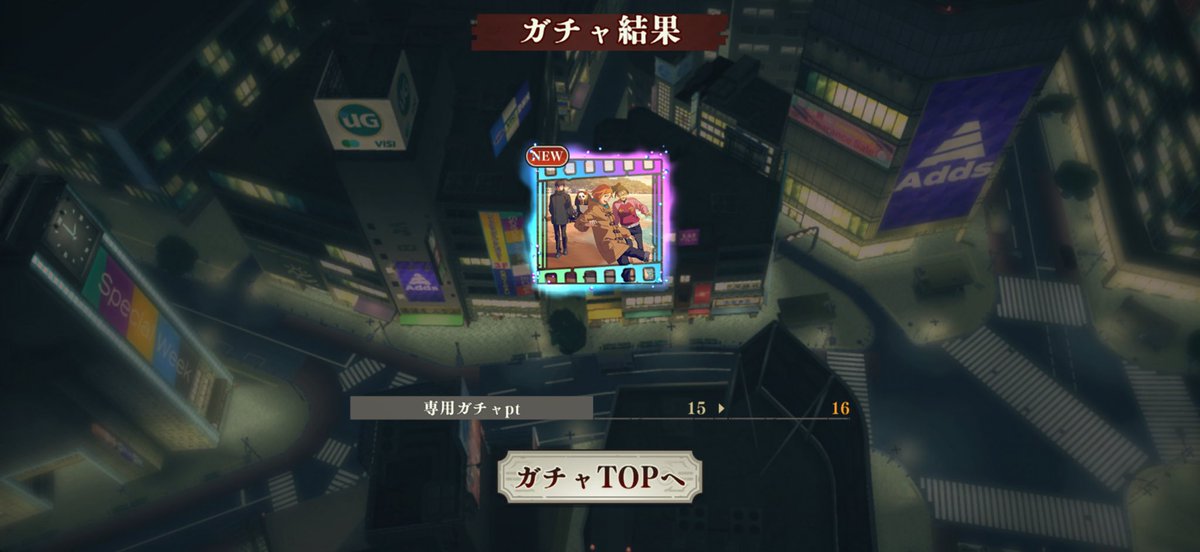 jujutu_chill's tweet photo. おはガチャで激エモ残滓初ゲ🤭
悠仁視点から見たみんなって感じがして儚げながらもすっごく尊いです☺️
このシーンを残滓にしてくれた運営さん、マジで感謝です🫶
#ファンパレ https://t.co/DfbDzJtwkz
