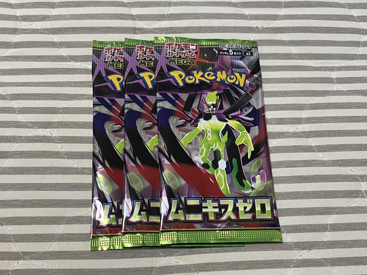dice_pokego's tweet photo. ホビーショップまちキャラでポケモンカードのムニキスゼロを3パック購入。 https://t.co/vRwIsDpopn