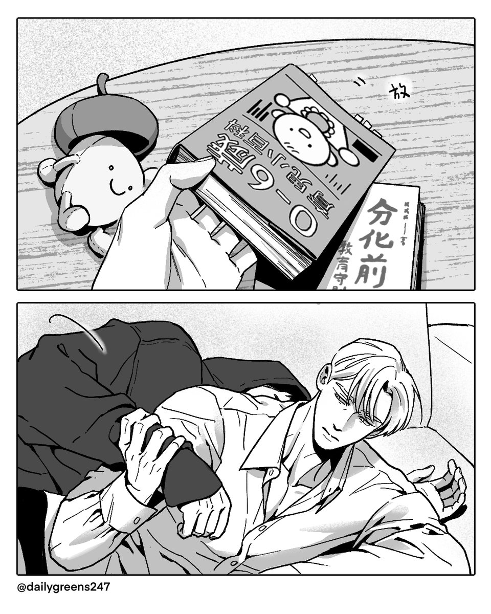 Dailygreens247's tweet photo. DAY OFF A.B.O | ep. 25
-
#dayoff宇宙 https://t.co/V4cliPRRnn