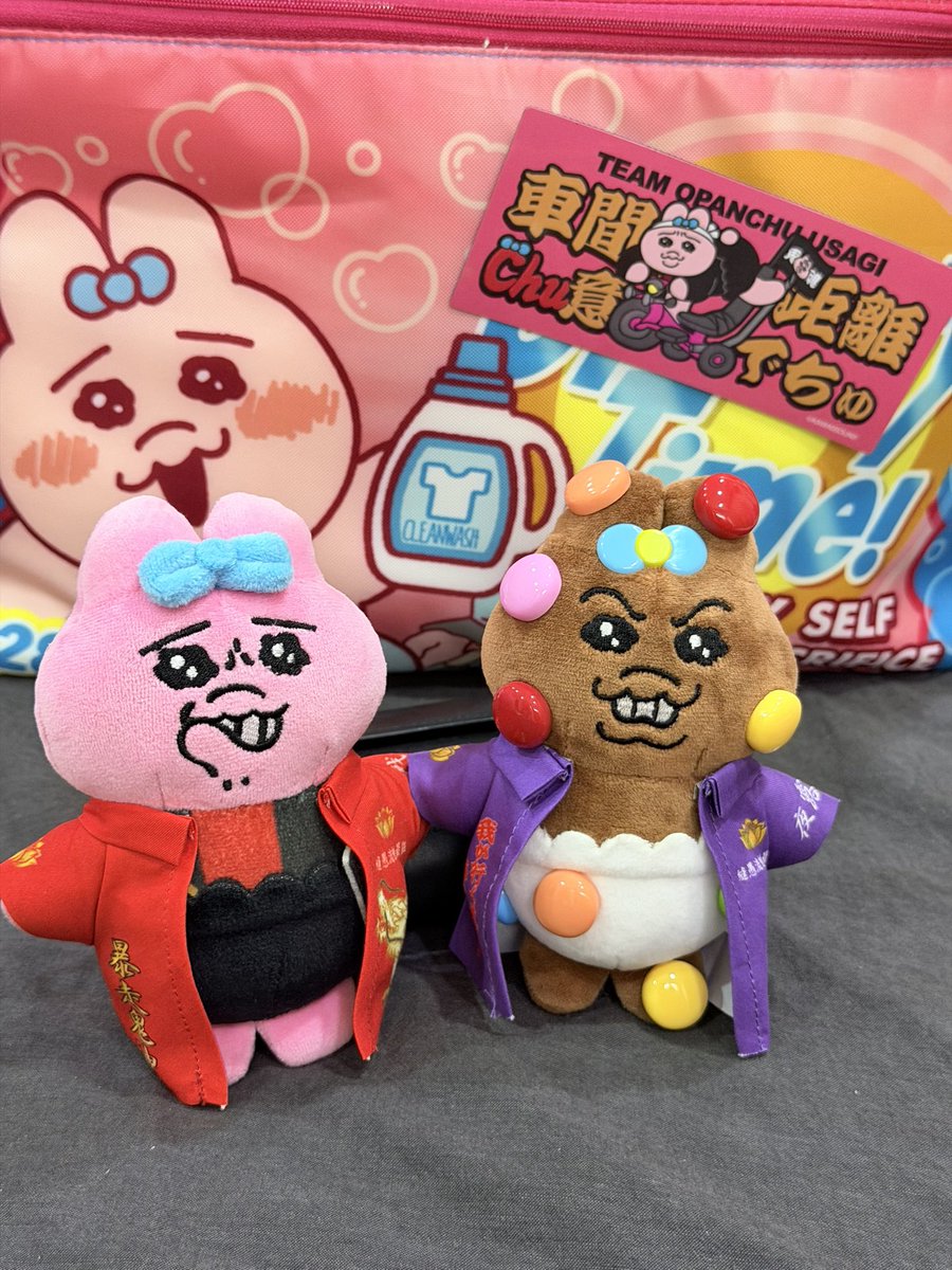 Eddieweiwei0108's tweet photo. まさか台湾にも特攻服のガチャガチャがあるとは思わなかった！
2着ゲットして、おぱんちゅに着せてみた🤩
2人ともすごく気に入ってるみたい😆

#おぱんちゅうさぎ https://t.co/YDHhmygK6L