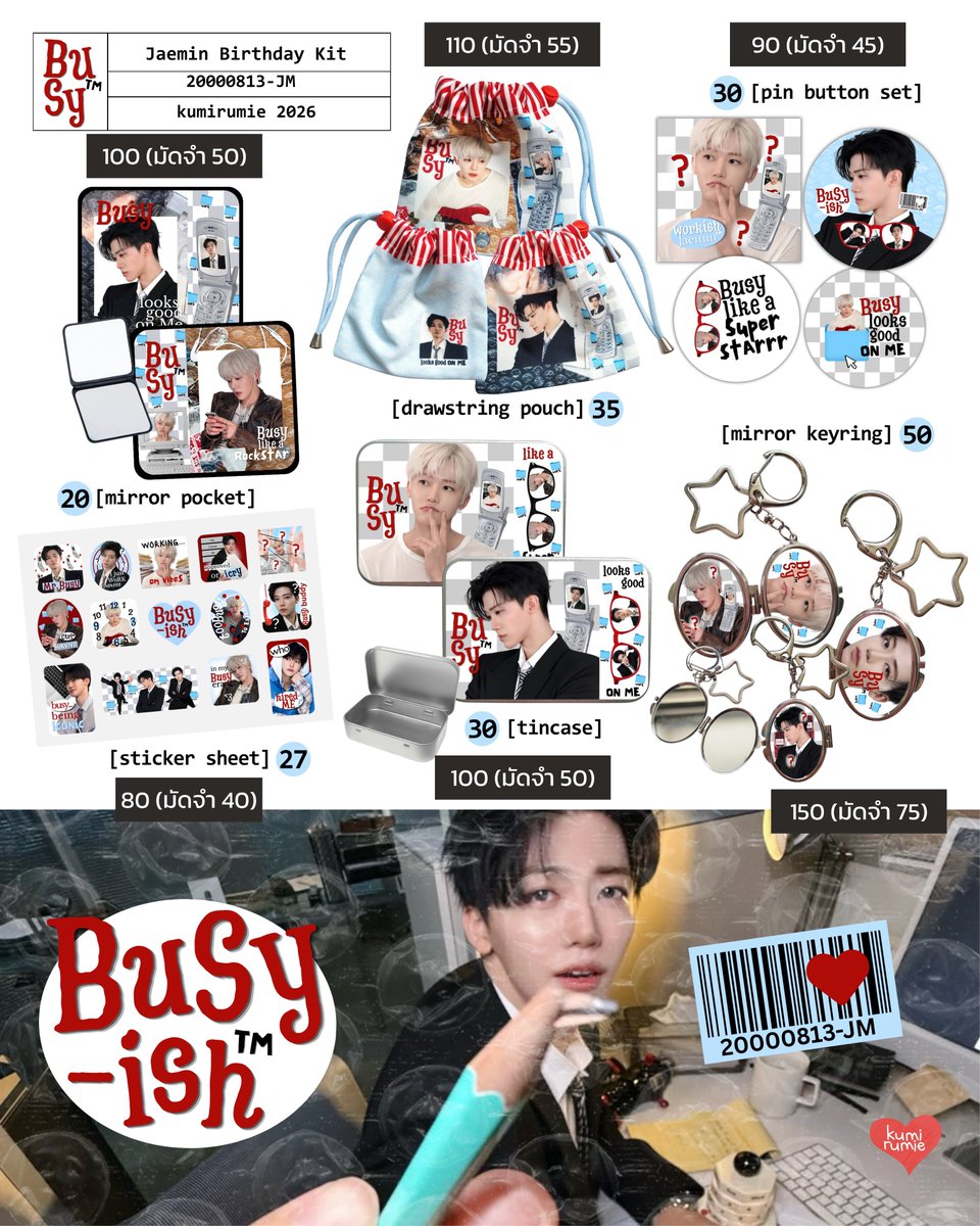 9994degree's tweet photo. #ใบเปิดด่วน 
꒰TH GO꒱ : pre order 🇮🇩 
— BuSy-ish💻[Jaemin Birthday Kit] by @kumirumie 
 
★ ราคาตามภาพ / มีมัดจำ (จ่ายที่เหลือ 1 กย)
🗓 20 สิงหา 18.00 น.
🔗https://t.co/4zyGqg7LHX

สอบถาม DM ได้เลยค่ะ
#ตลาดนัดnct #ตลาดนัดnctdream https://t.co/slm04wNk9d