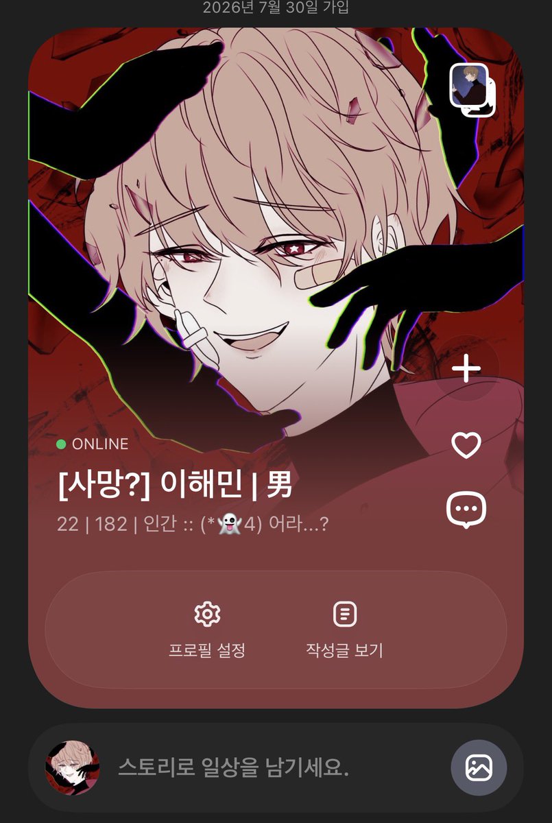 _Earth__1's tweet photo. #주마등_보관소
#주보커_엔딩
#보관소_와르르멘션_특_아님
#우리주마등보관소정상영업합니다
#지워지지_않는_다음_장으로

인녕하세요~ 적월 (이해민) 오너입니다!
저희 애랑 친구하실래요? (농) https://t.co/Ny3hwqIEjx