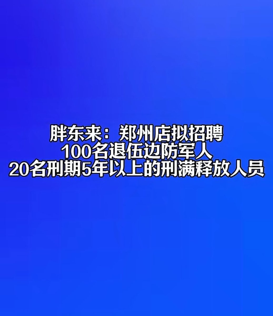 PictureLudan's tweet photo. 开始发力 https://t.co/iPjCYcNMB4