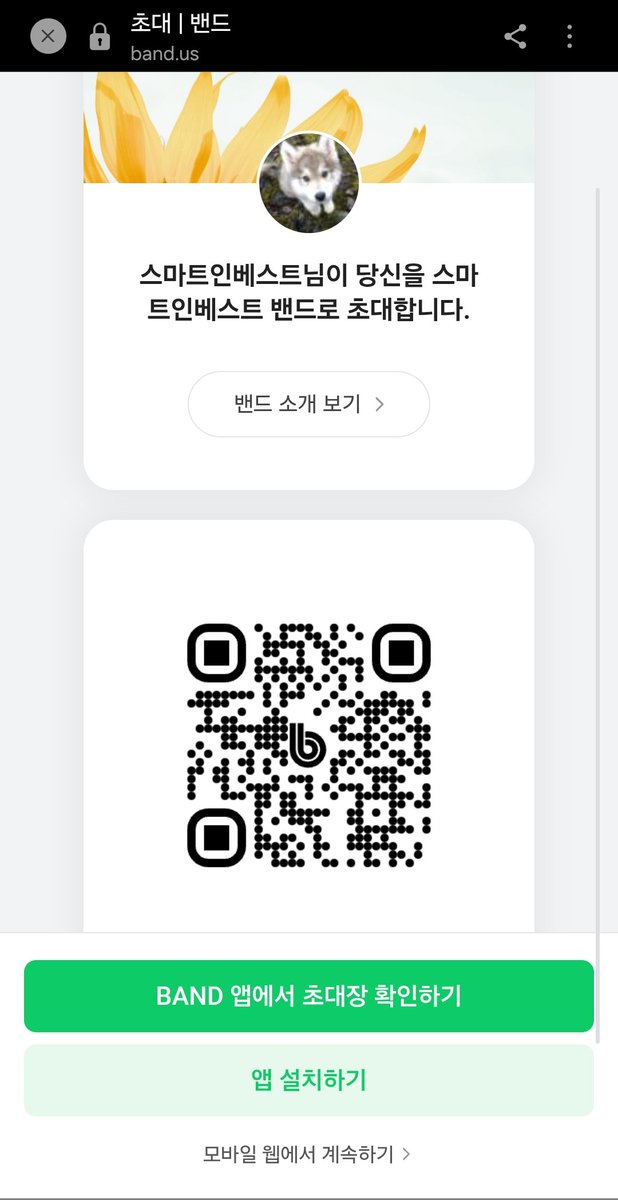 maloneee55's tweet photo. @19Roschaauw 사기꾼이 별소리를 다한다... 스마트 인베스트?? 8월 개설 비공개?? ㅋㅋㅋ 그런데 25년 게시물은 축구네?? 또 어디 안쓰는 엑스 계정 따온거임?? 밴드 들어가면 또 짭 앱 하나 깔라고 하겠즤?? https://t.co/niQaJpL3Tu