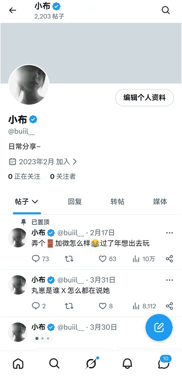 qshui_'s tweet photo. 还有可能申诉回来吗？？ https://t.co/Q3O4KtTVAh