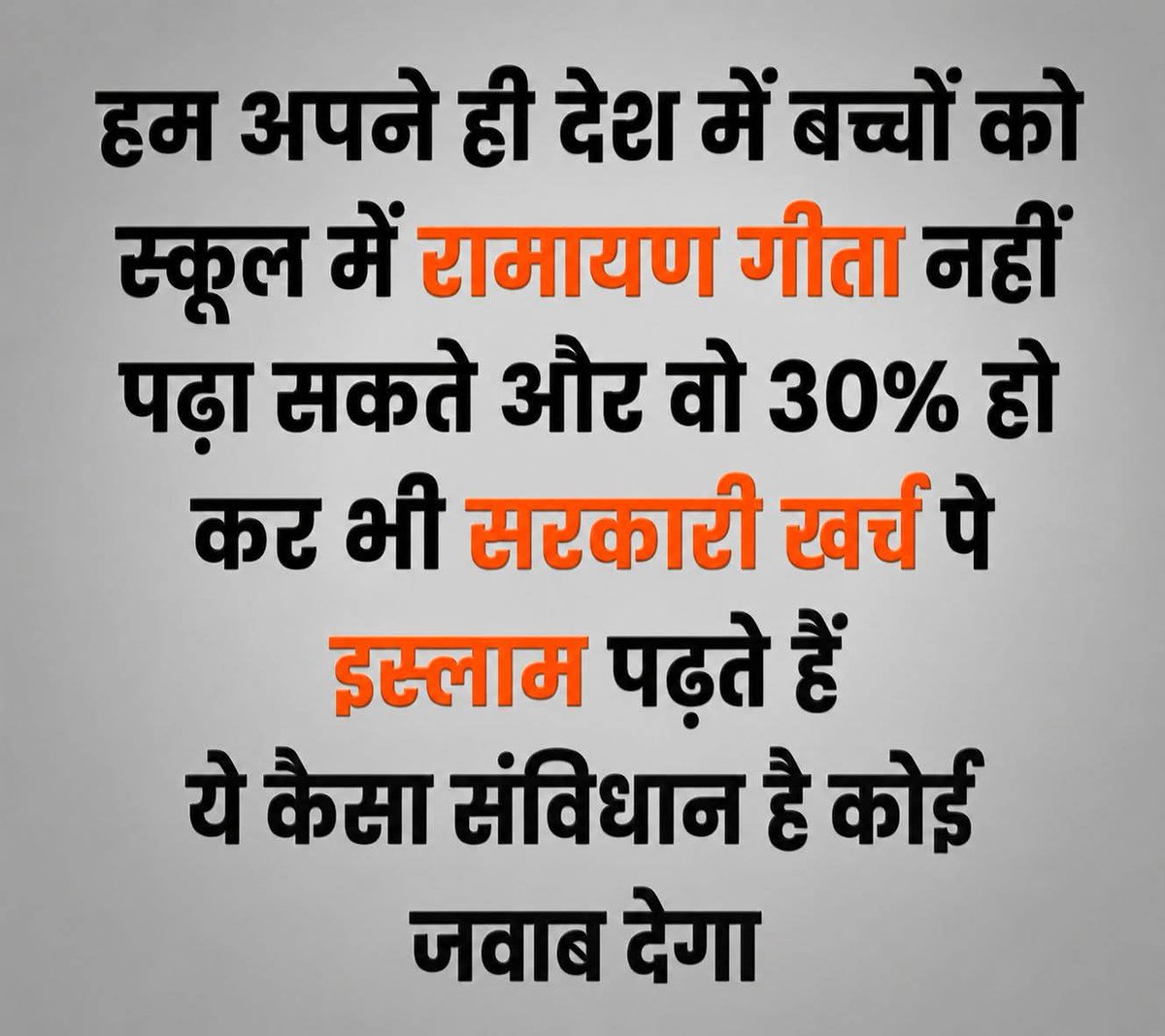 AkashAggar35651's tweet photo. @rashtrapatibhvn Congress per hi koi jawab https://t.co/I1lUTeY9ls