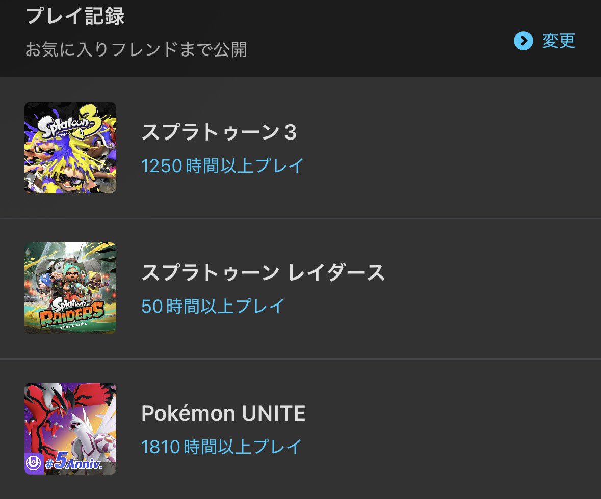 cyunlr's tweet photo. スプラトゥーンとユナイトの友達募集です

スプラ3はオープンかバイト一緒に遊べたら嬉しいです🫂

ユナイトは半年ほどやっておらず環境等詳しく分かりませんが雰囲気良くできます🫂

いいねで気になった方お迎えいきます！
#スプラトゥーン3自己紹介カード
#ポケモンユナイト自己紹介カード https://t.co/u1lOw1J9G3