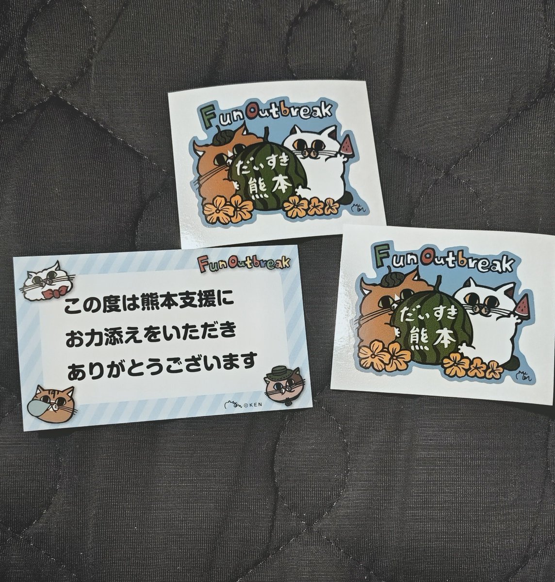 _ao1975's tweet photo. なにか届いたよ!
#だいすき熊本 https://t.co/1aJvt0Z7we